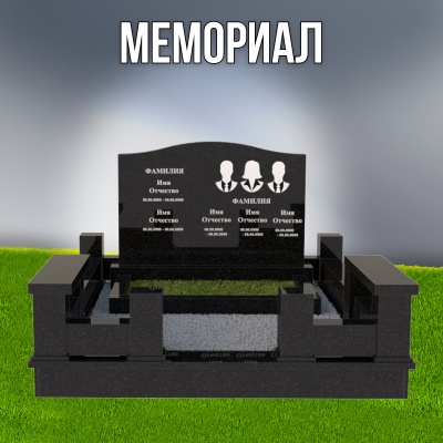 Гранитный СП-63