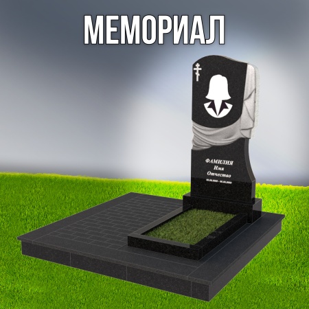 Гранитный СП-58