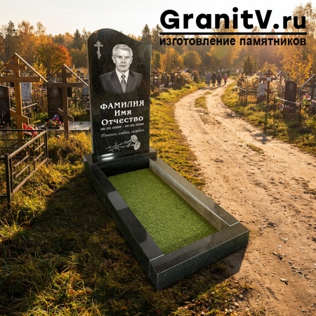 Гранитный СП-14