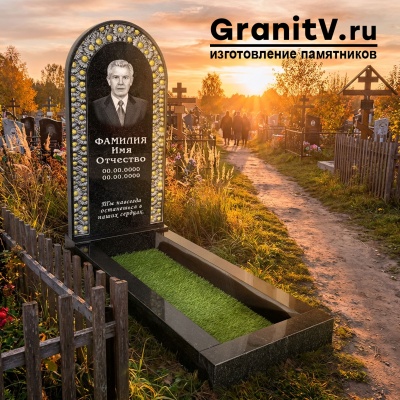 Гранитный СП-06