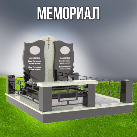 Гранитный СП-54