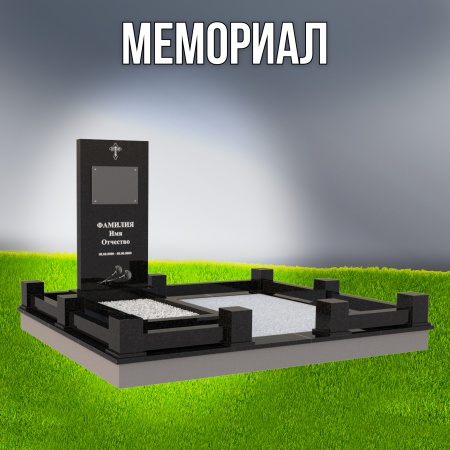 Гранитный СП-50