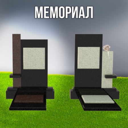 Гранитный СП-43