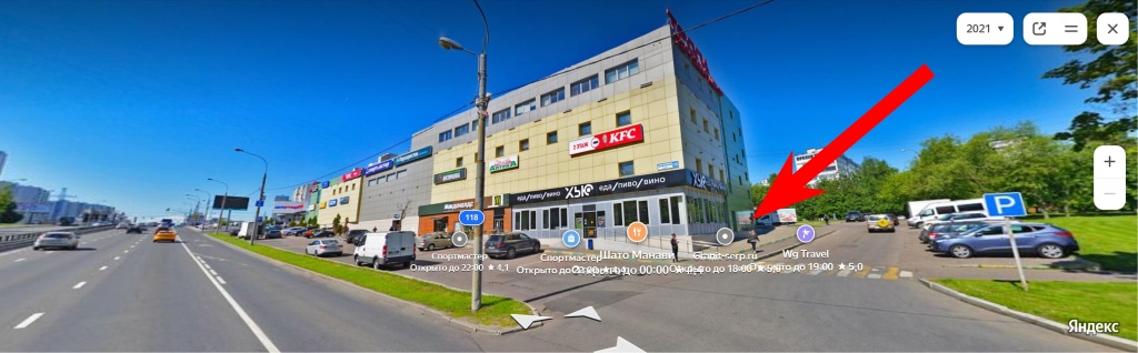 Вход в офис.jpg Вход в офис.jpg