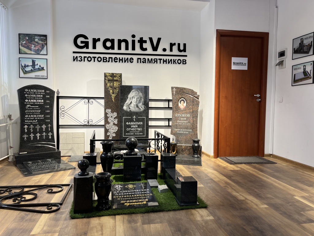 granitV.jpg granitV.jpg